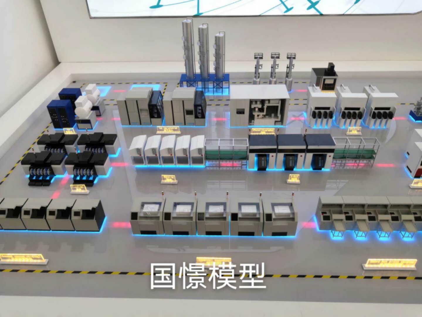 惠民县工业模型